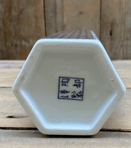 5-kantet kinesisk vase 2